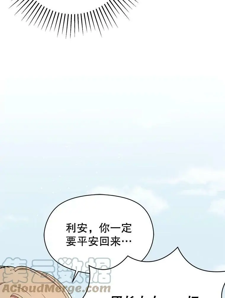 32.意志坚决72