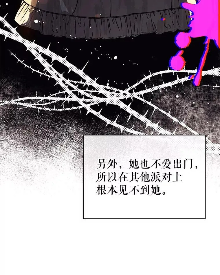19.下毒33