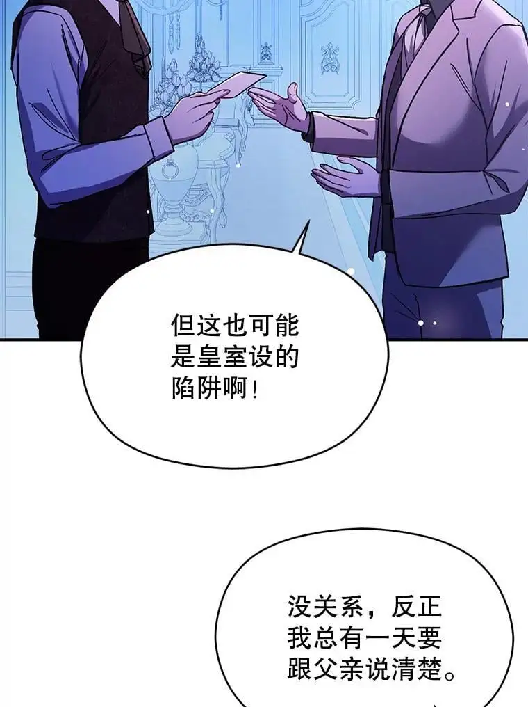76.直面挑战49