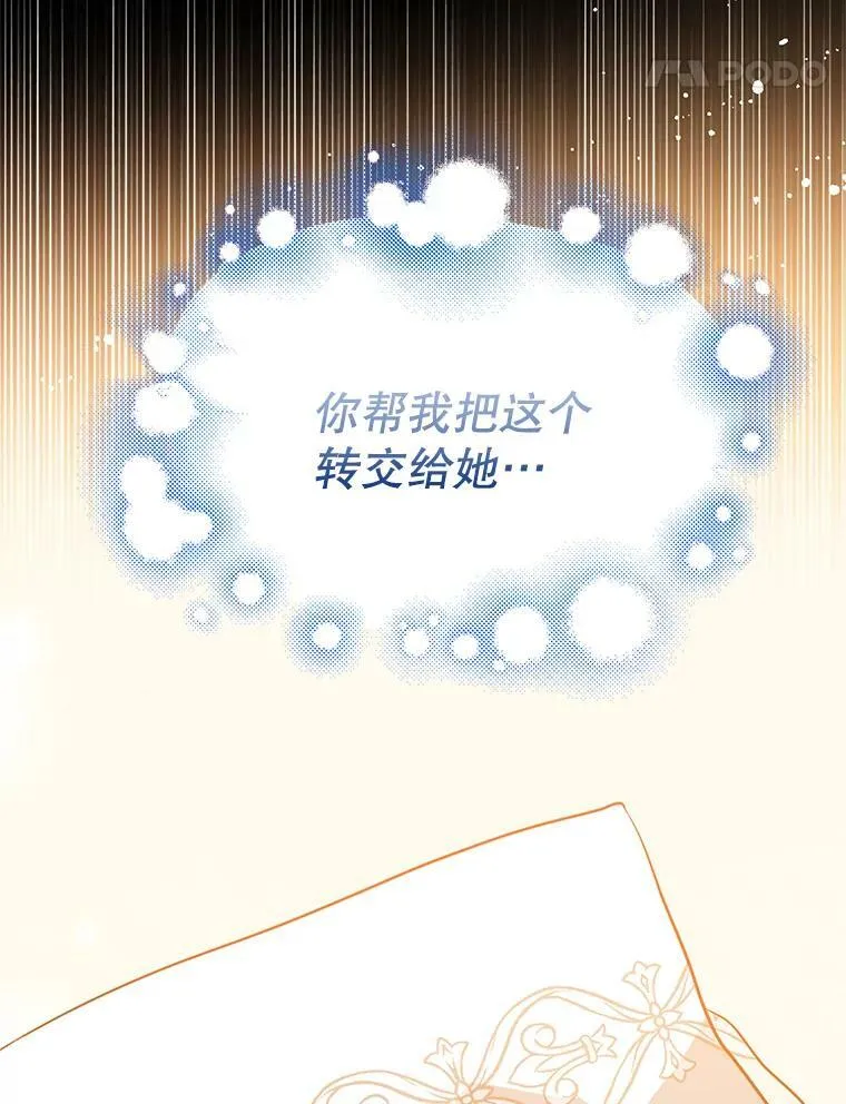24.送信13