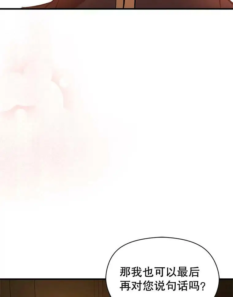 63.被伯爵说服119