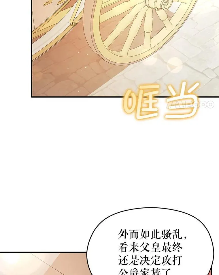 93.正面冲突3
