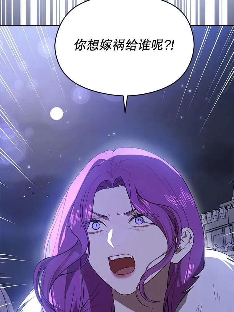 87.策佩林送信123
