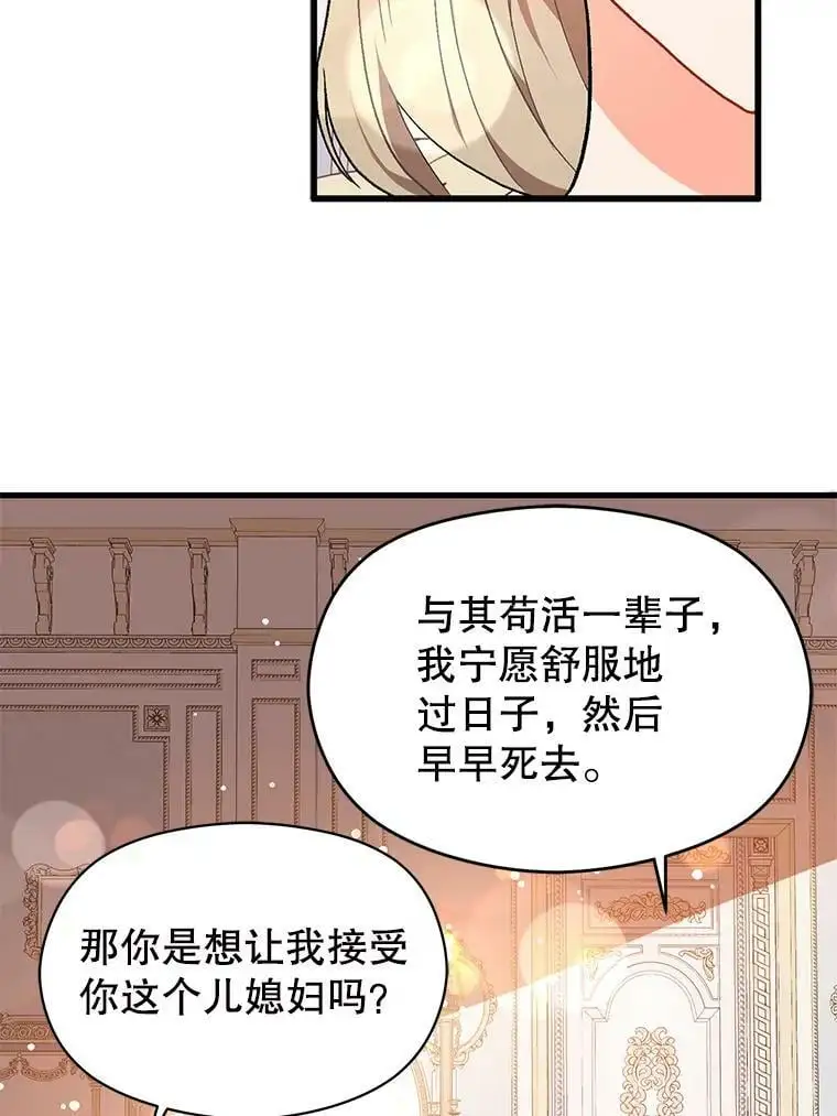 39.宴会28