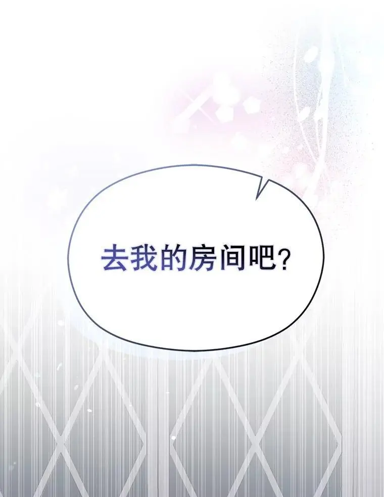 81.我跟你走11