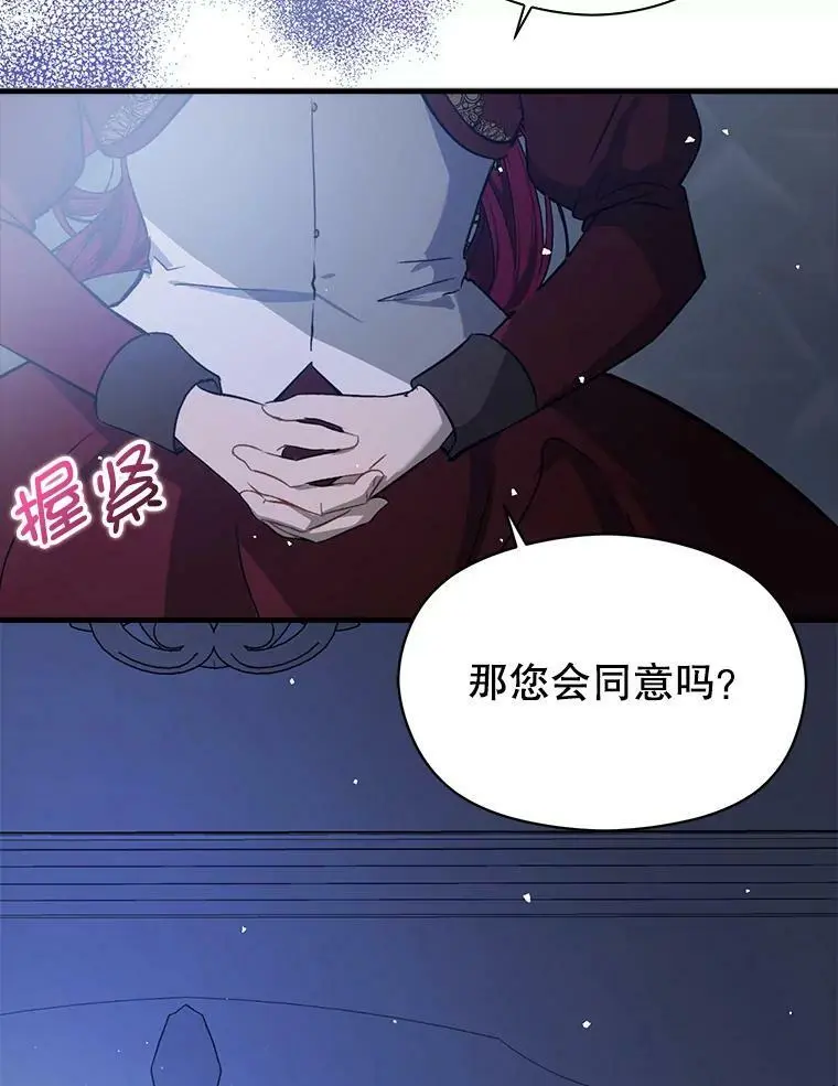 46.顾虑118