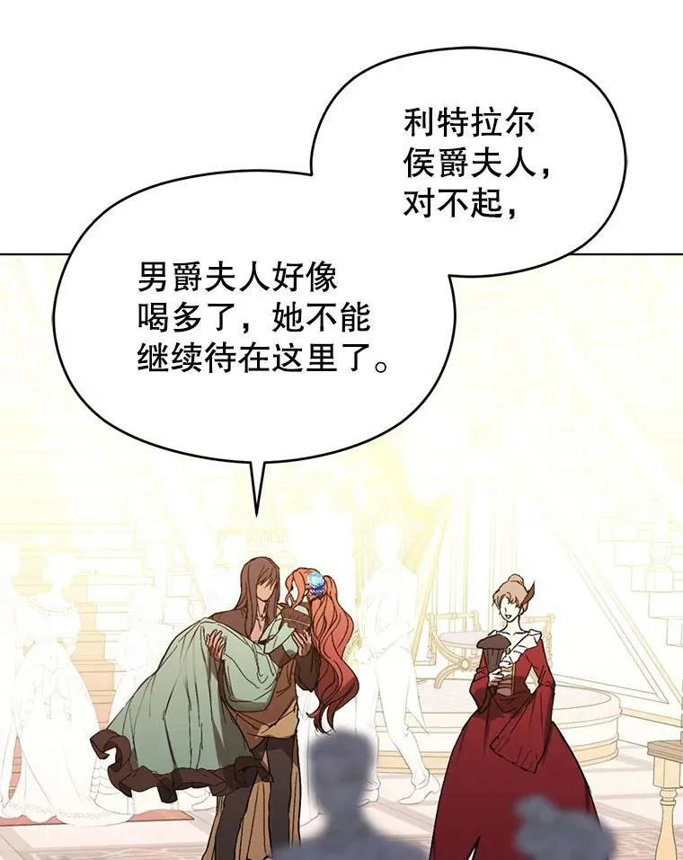 19.下毒77