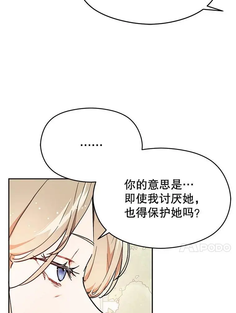32.意志坚决64