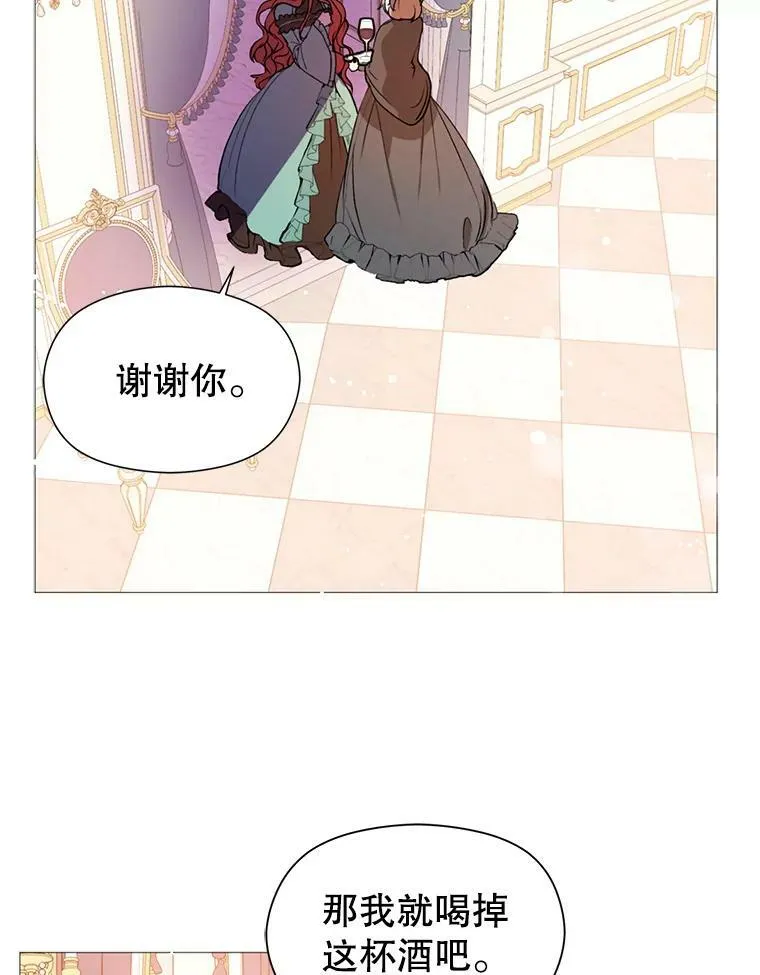 19.下毒10