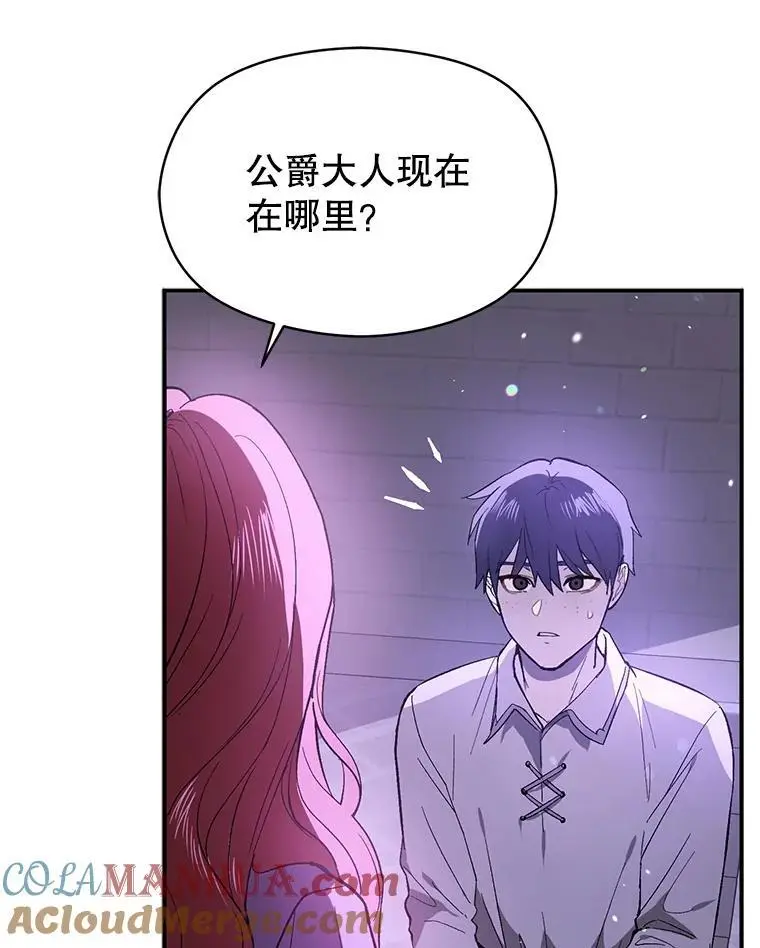 79.杰尼特的请求96