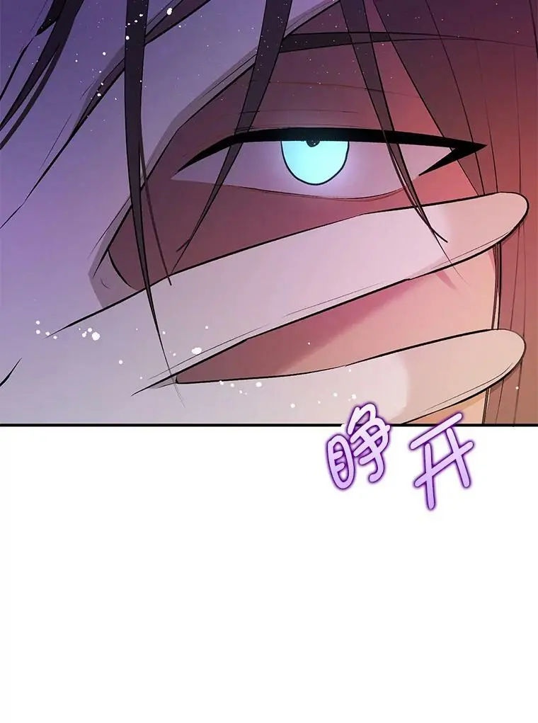 41.华丽的宴会105