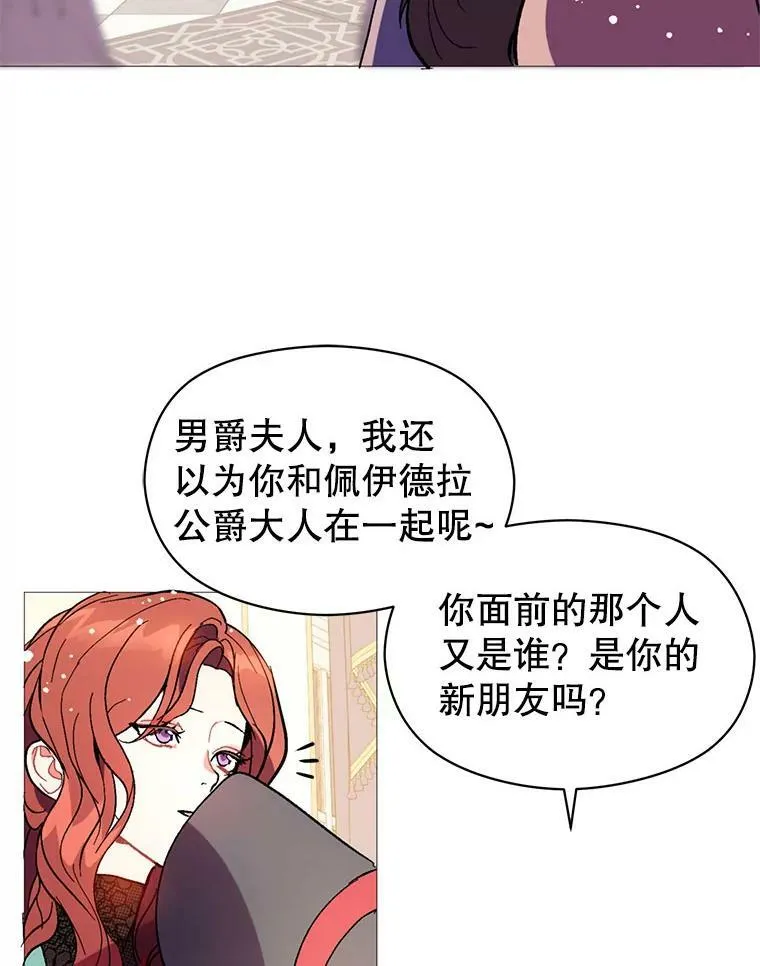 19.下毒19