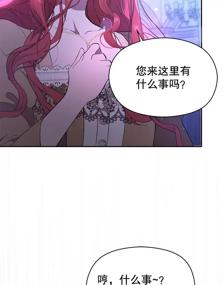 72.婆婆找上门66