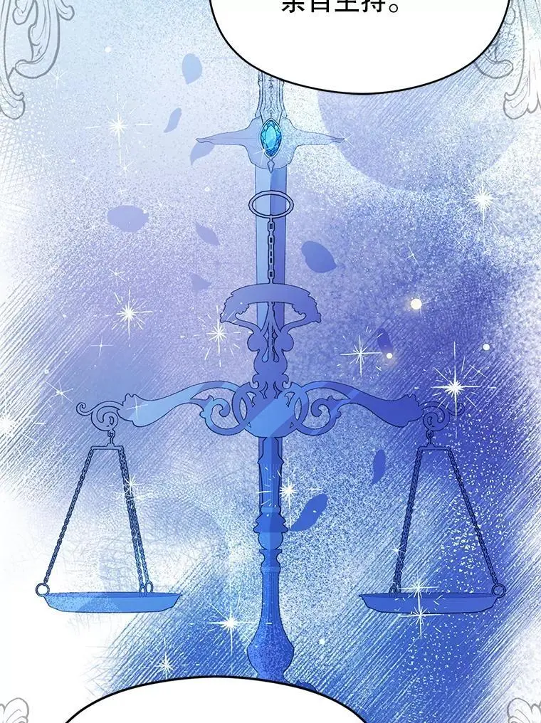75.公主被起诉15