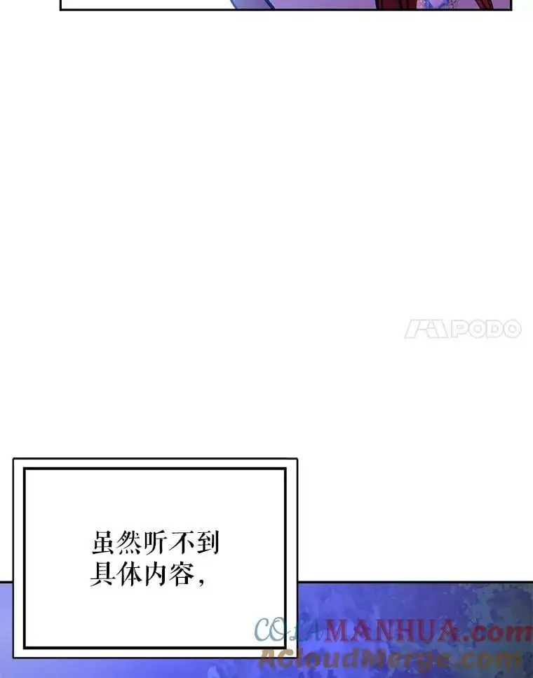 71.找到利安（本季完）116