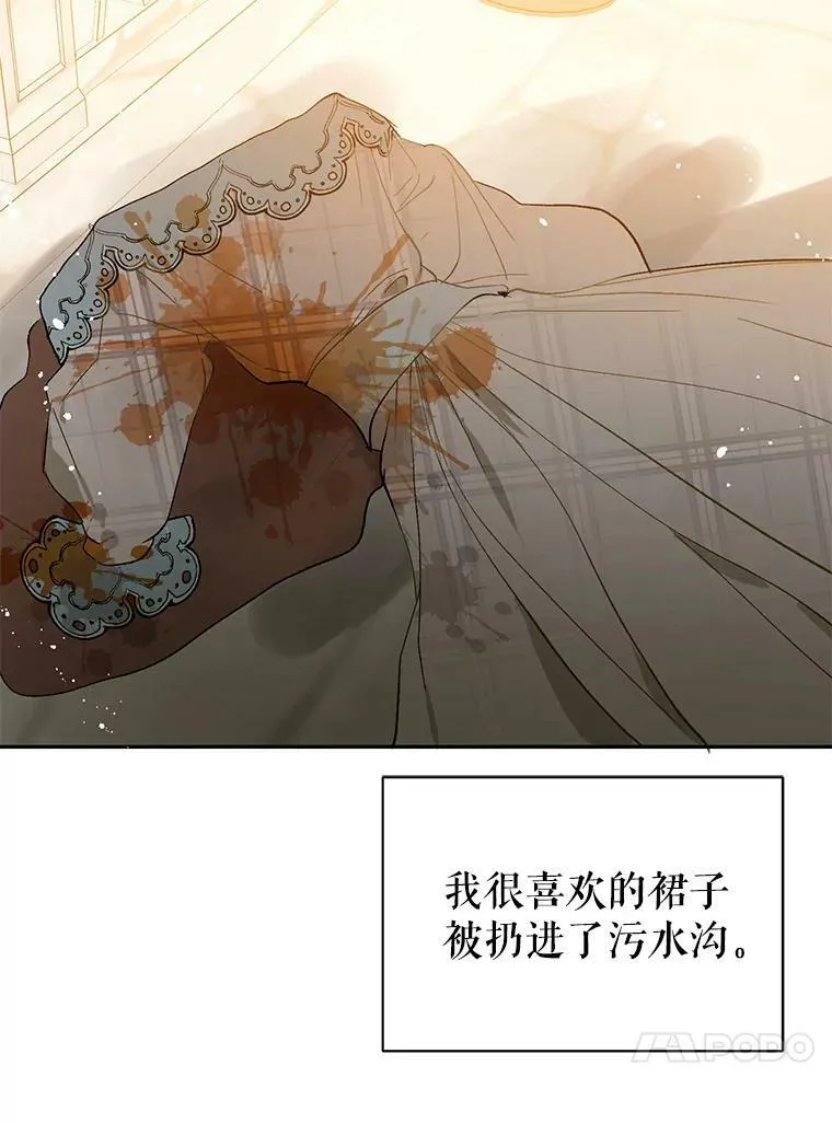 7.艾尔林公主41