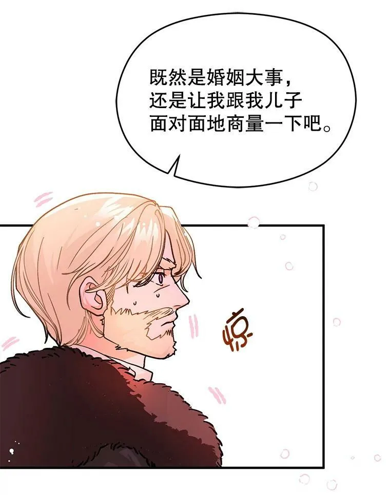27.我想见面聊23