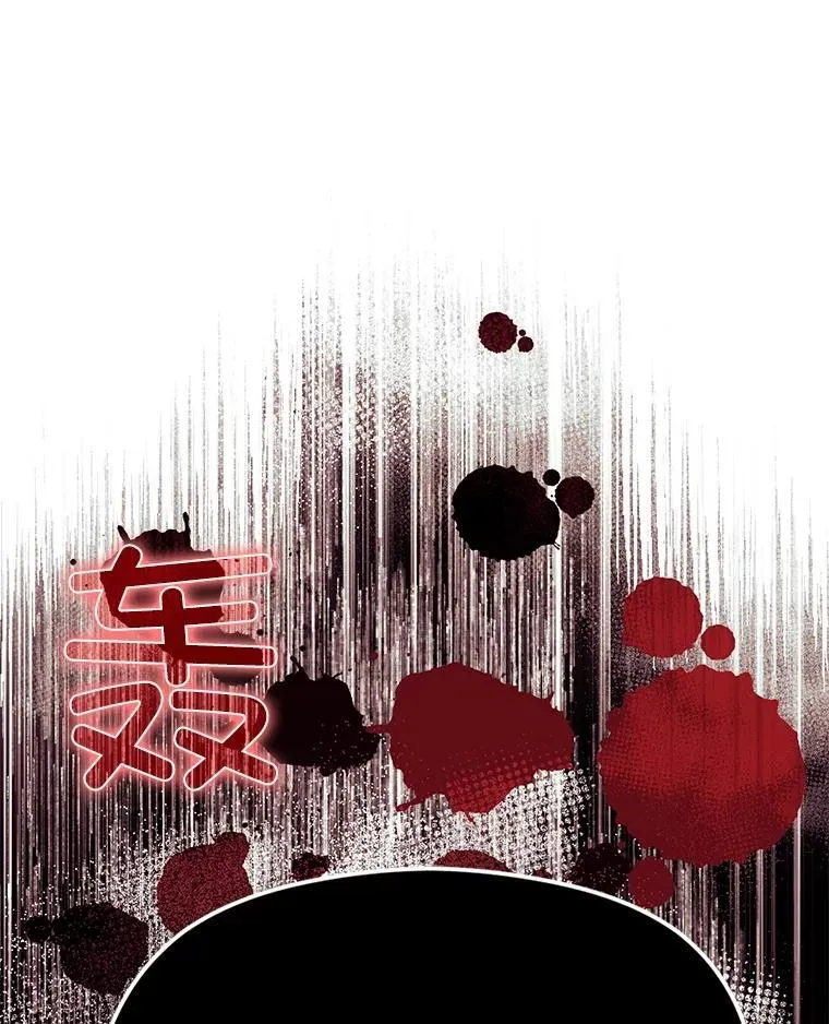 85.皇帝的猜测54