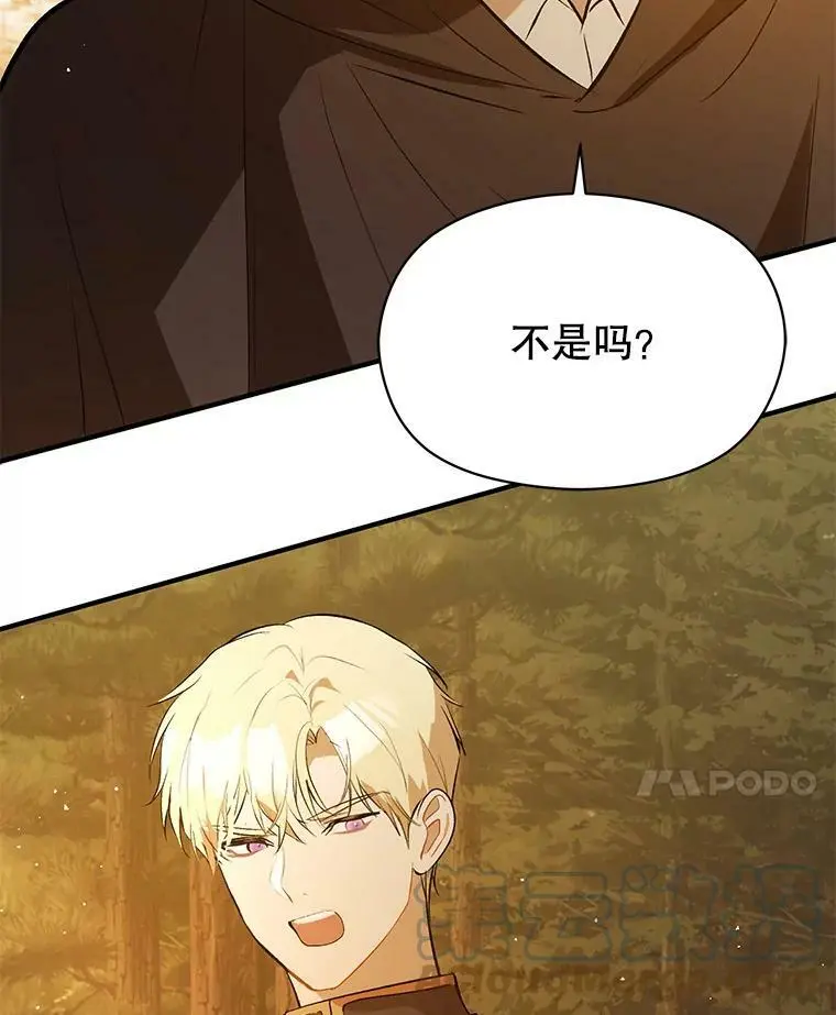 59.达成合作92
