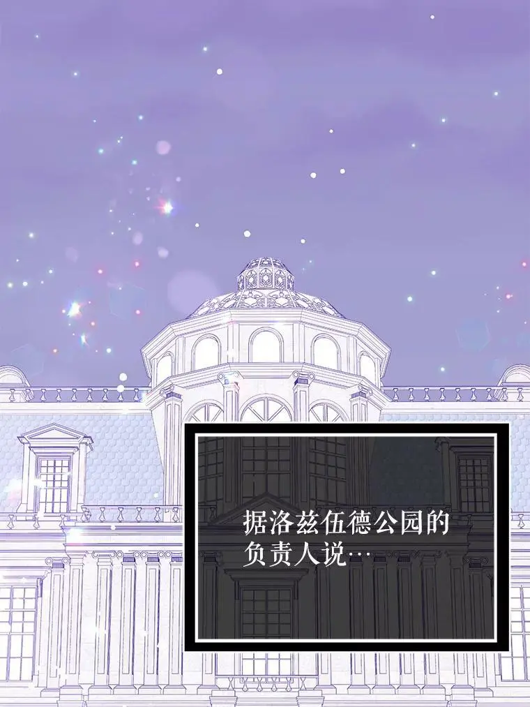 31.利安的誓约53