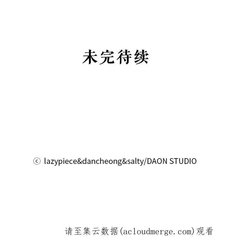 41.华丽的宴会117