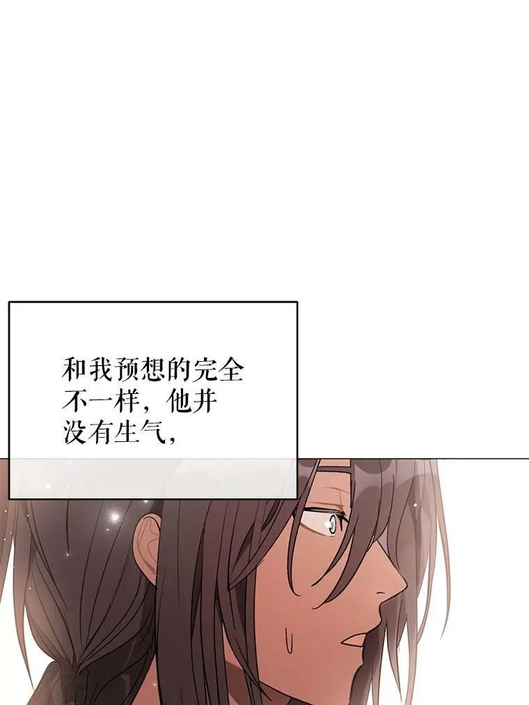 14.佩伊德拉公国79