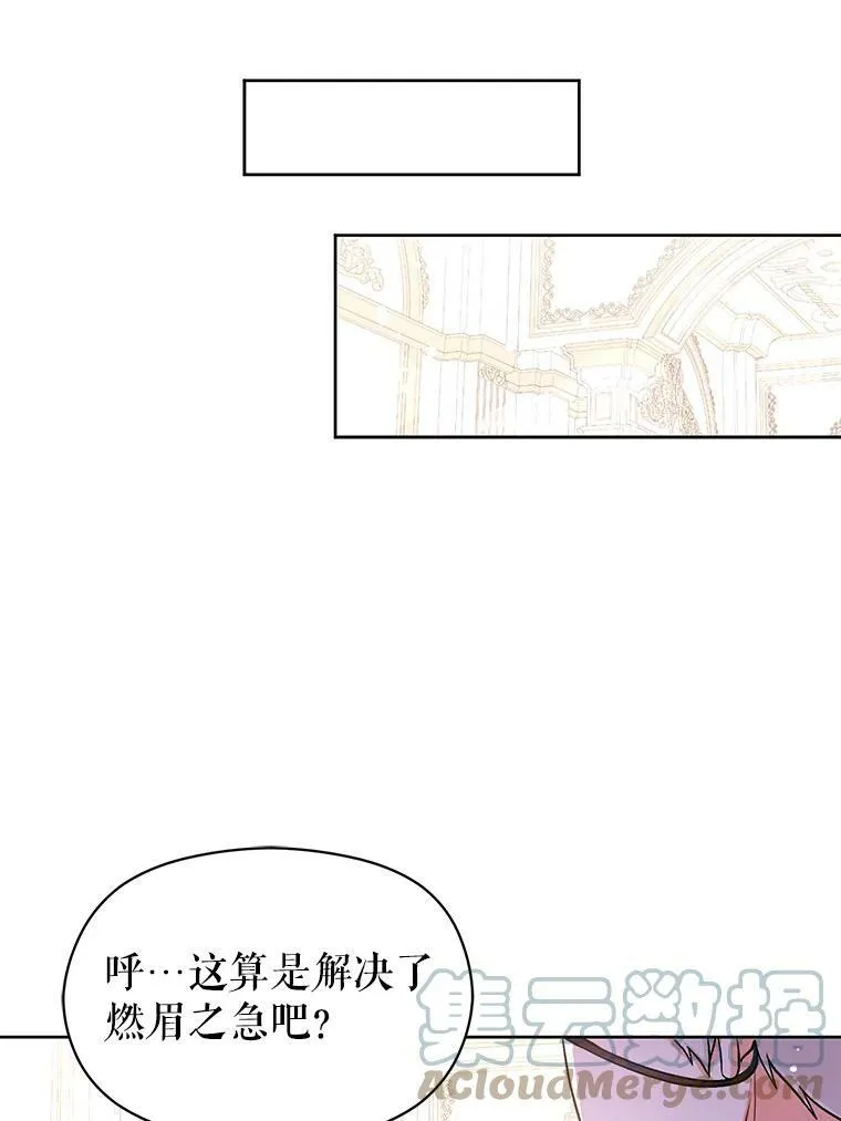 27.我想见面聊57