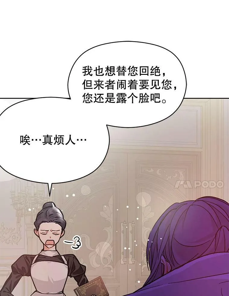 27.我想见面聊79