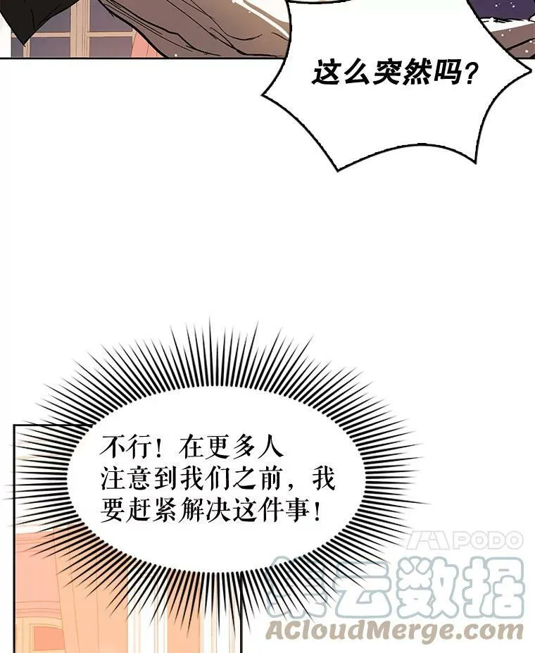 10.快回去21