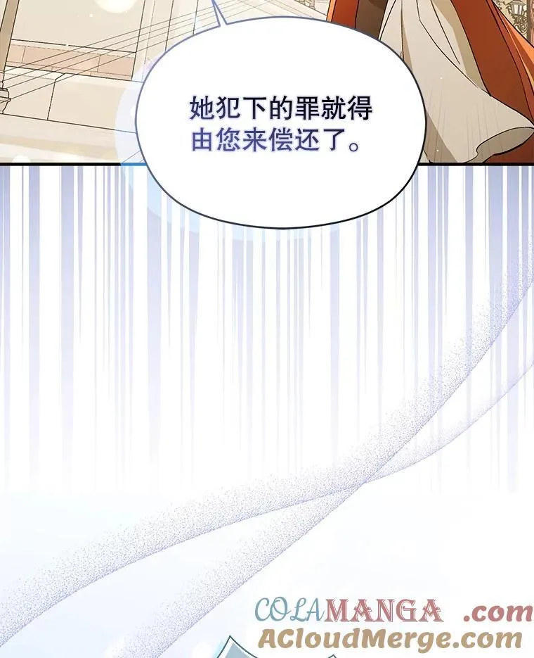94.利安见到公主48