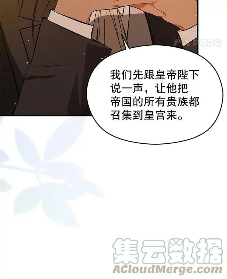 60.公主的传闻84