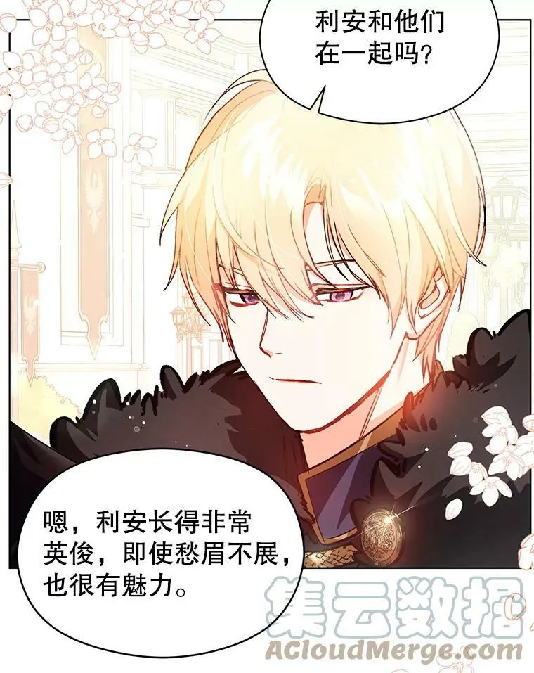 26.公爵会议6