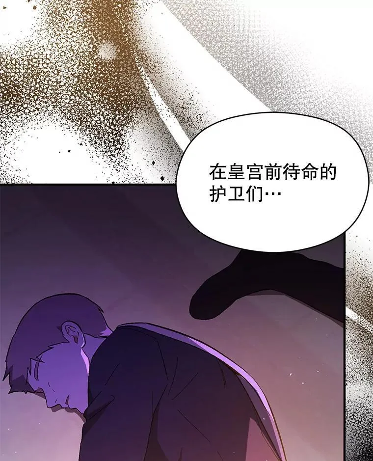93.正面冲突14