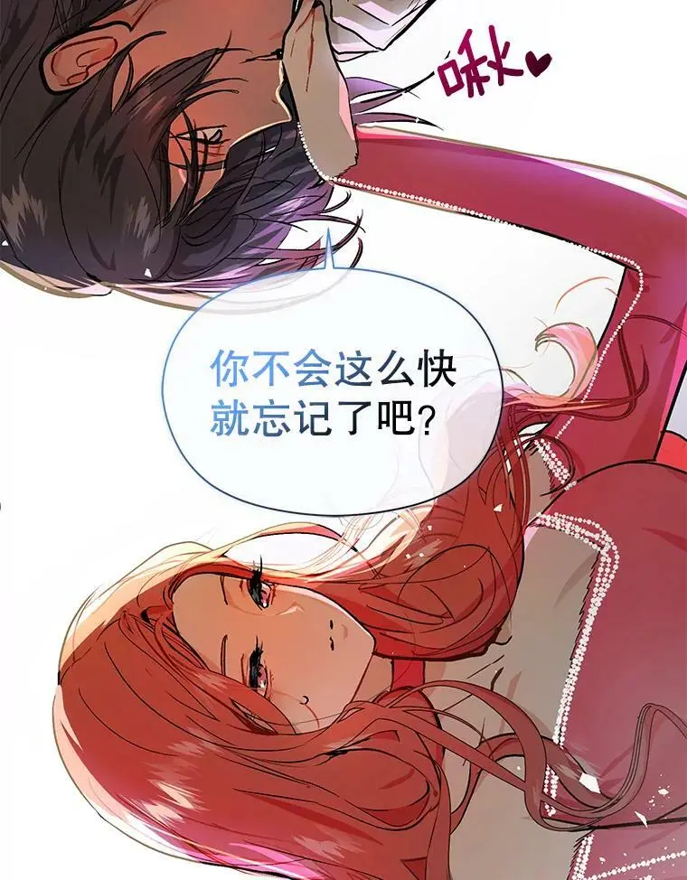41.华丽的宴会79