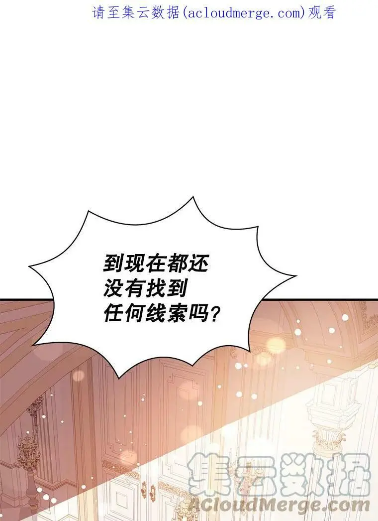 40.筹备宴会0