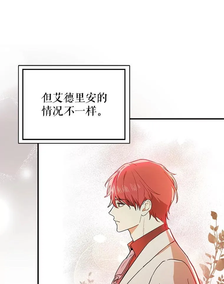 92.皇帝的决定33
