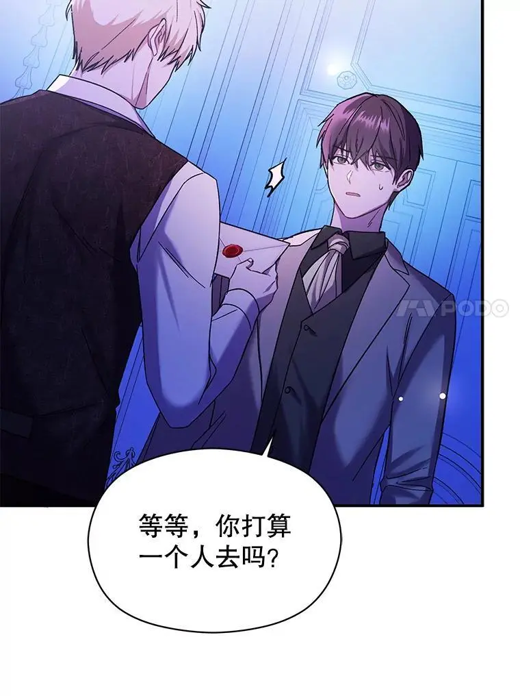 76.直面挑战47