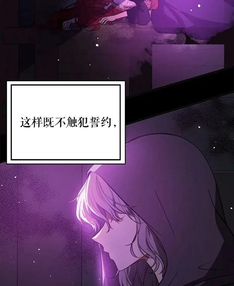 54.传信14