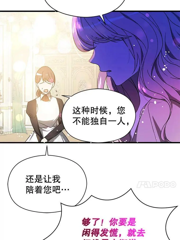 40.筹备宴会59