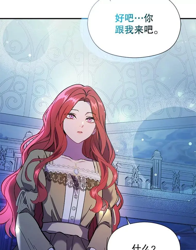 73.解开误会46