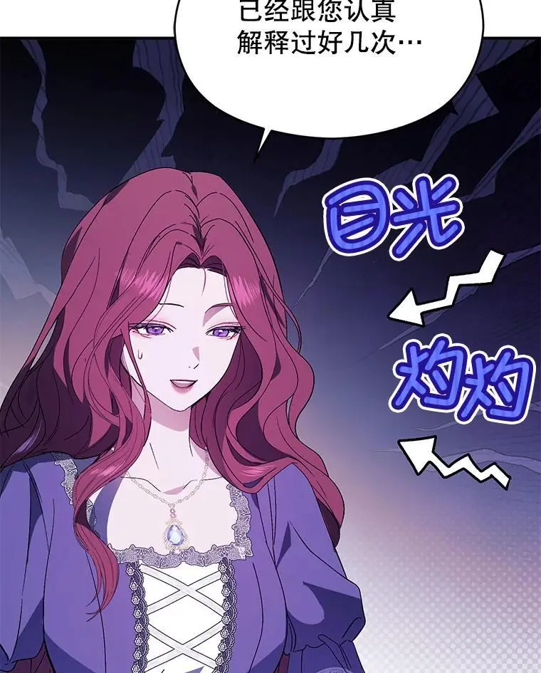 79.杰尼特的请求2