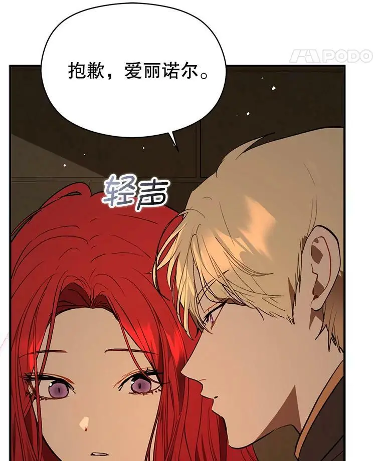 64.皇帝出面13