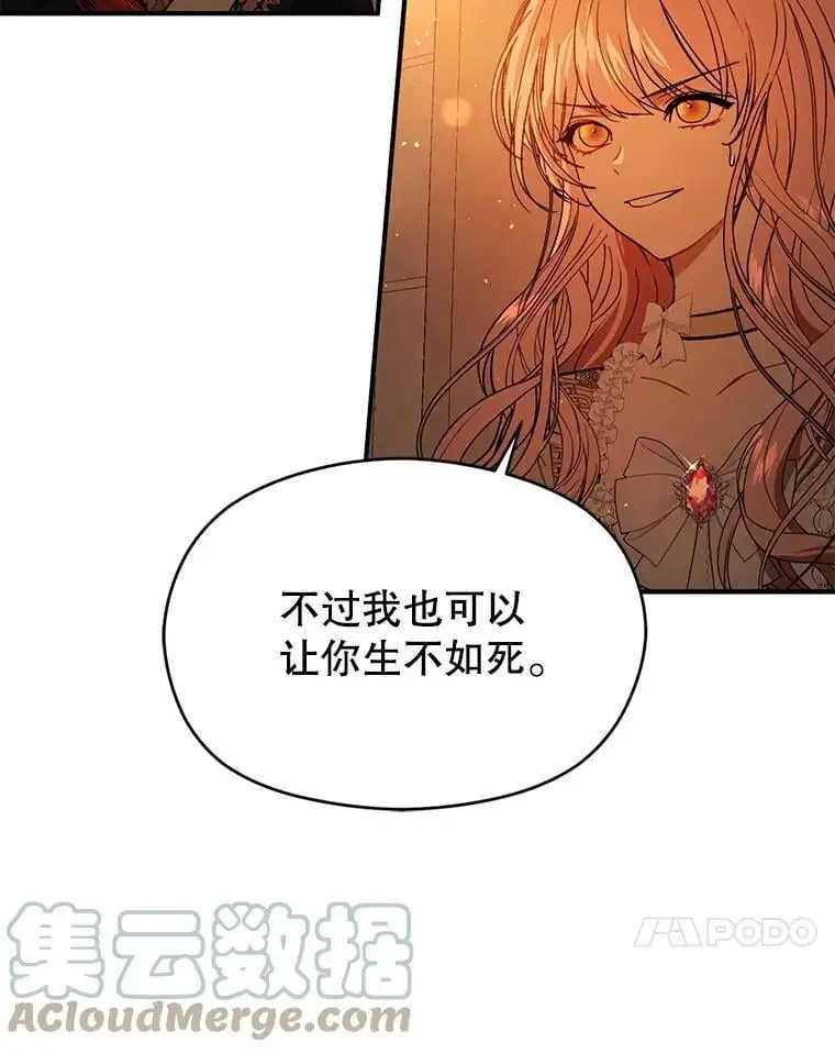 51.地下禁区80