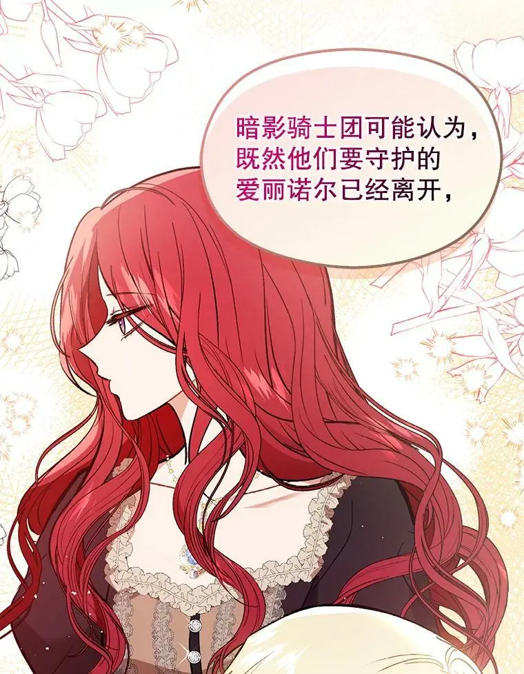 54.传信102