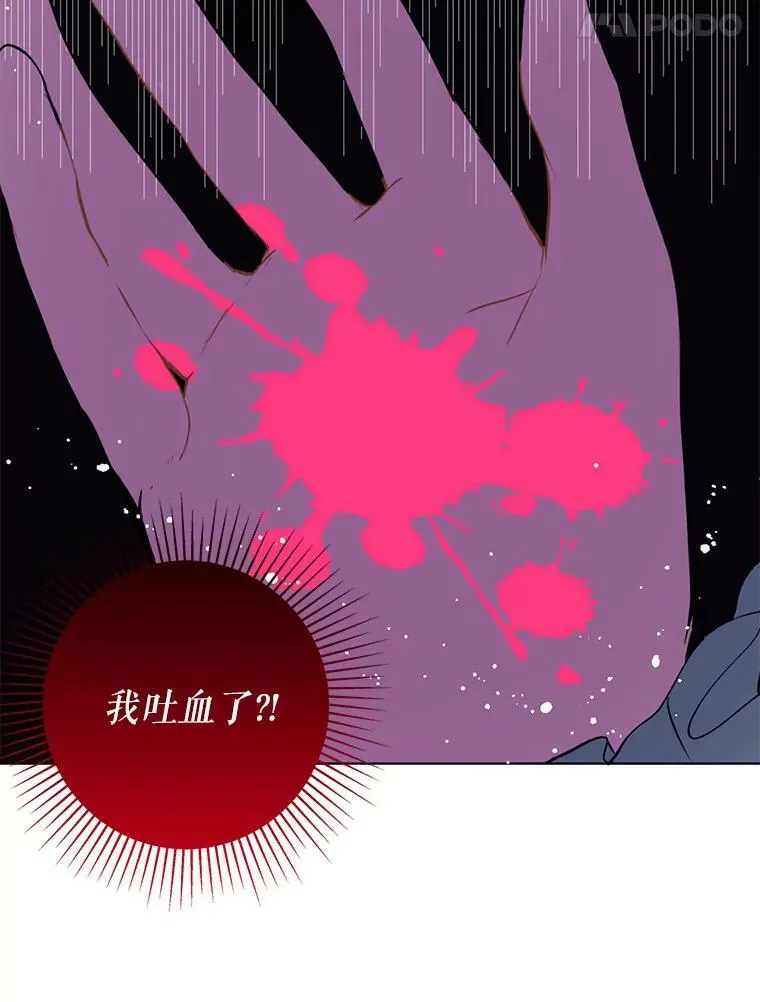 19.下毒58