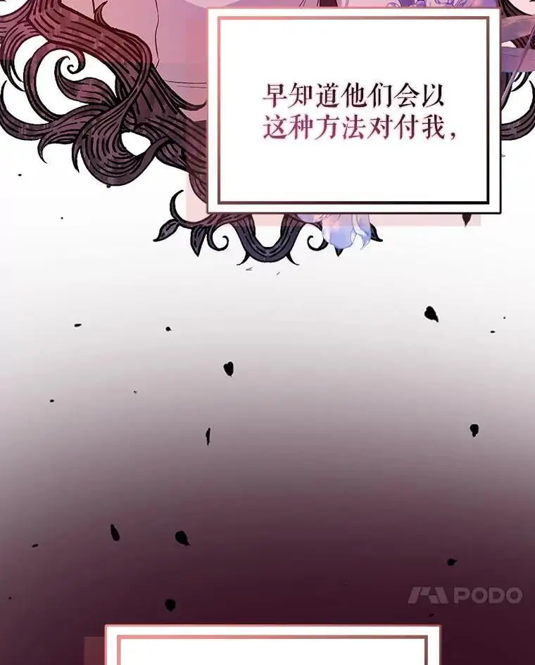 75.公主被起诉54
