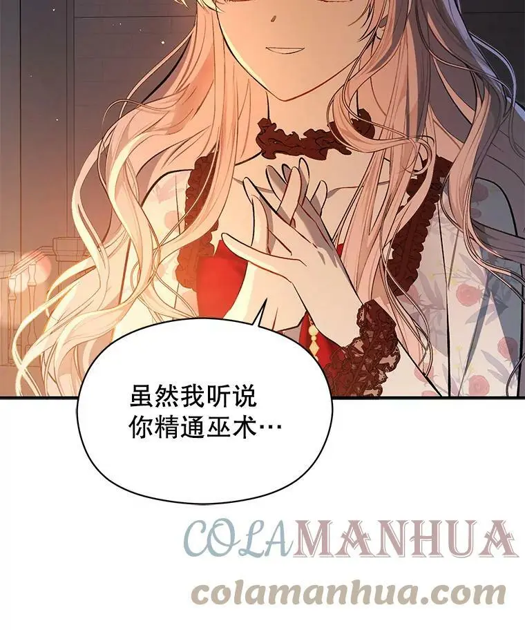 62.真爱誓约36