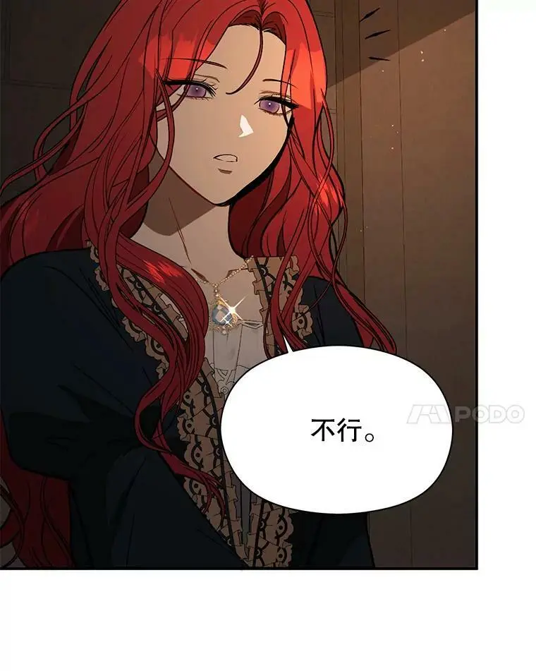 58.不受欢迎人士37