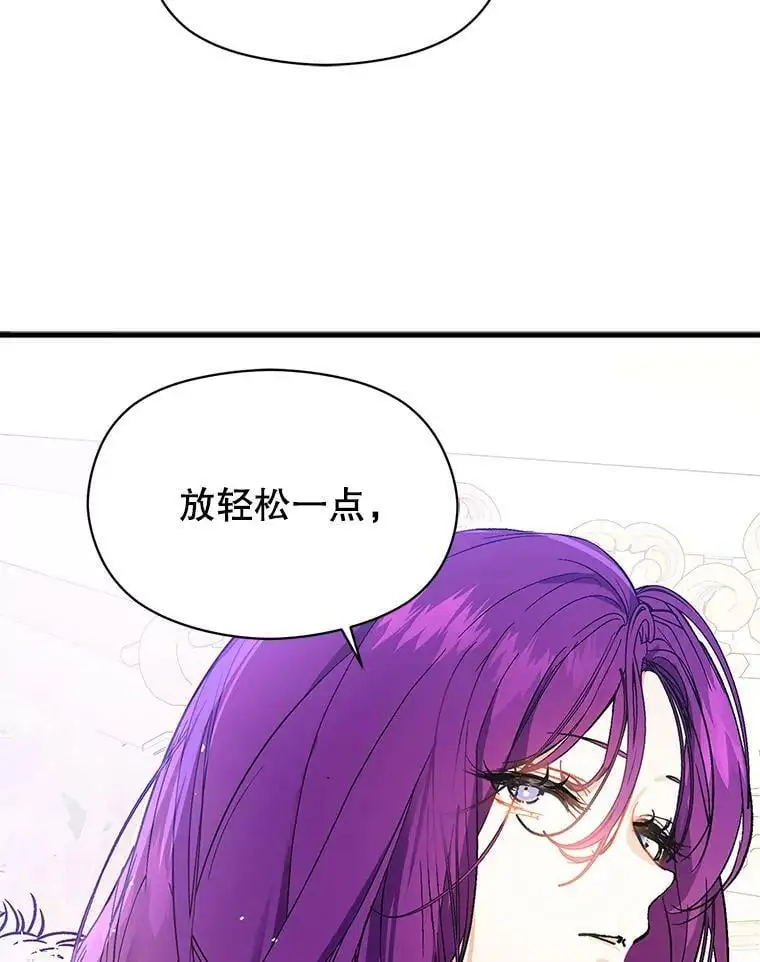 41.华丽的宴会49