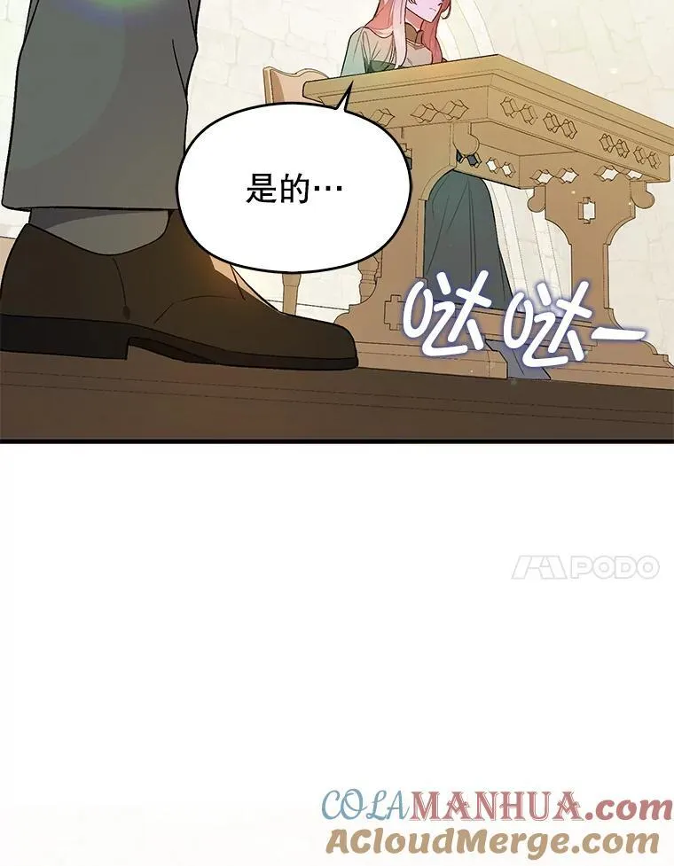 84.受害者证词56
